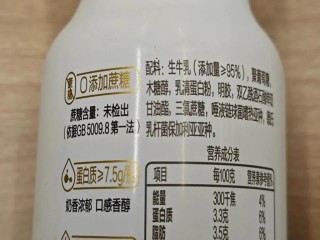 除了“零添加”，还有哪些包装在跟我们玩“文字游戏”？